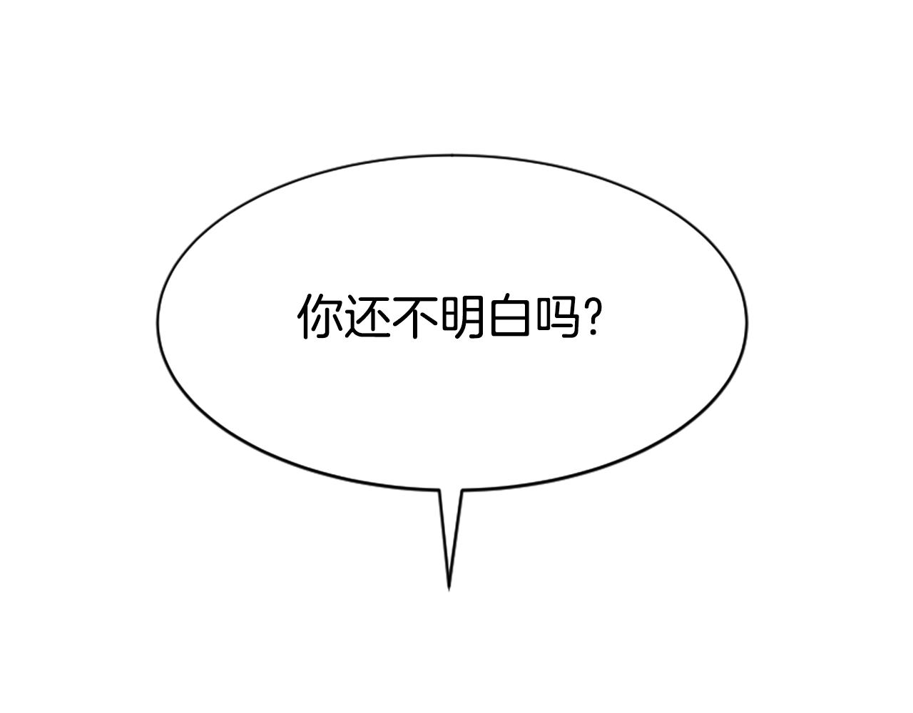 第43话 求你了(1/5)-第45话