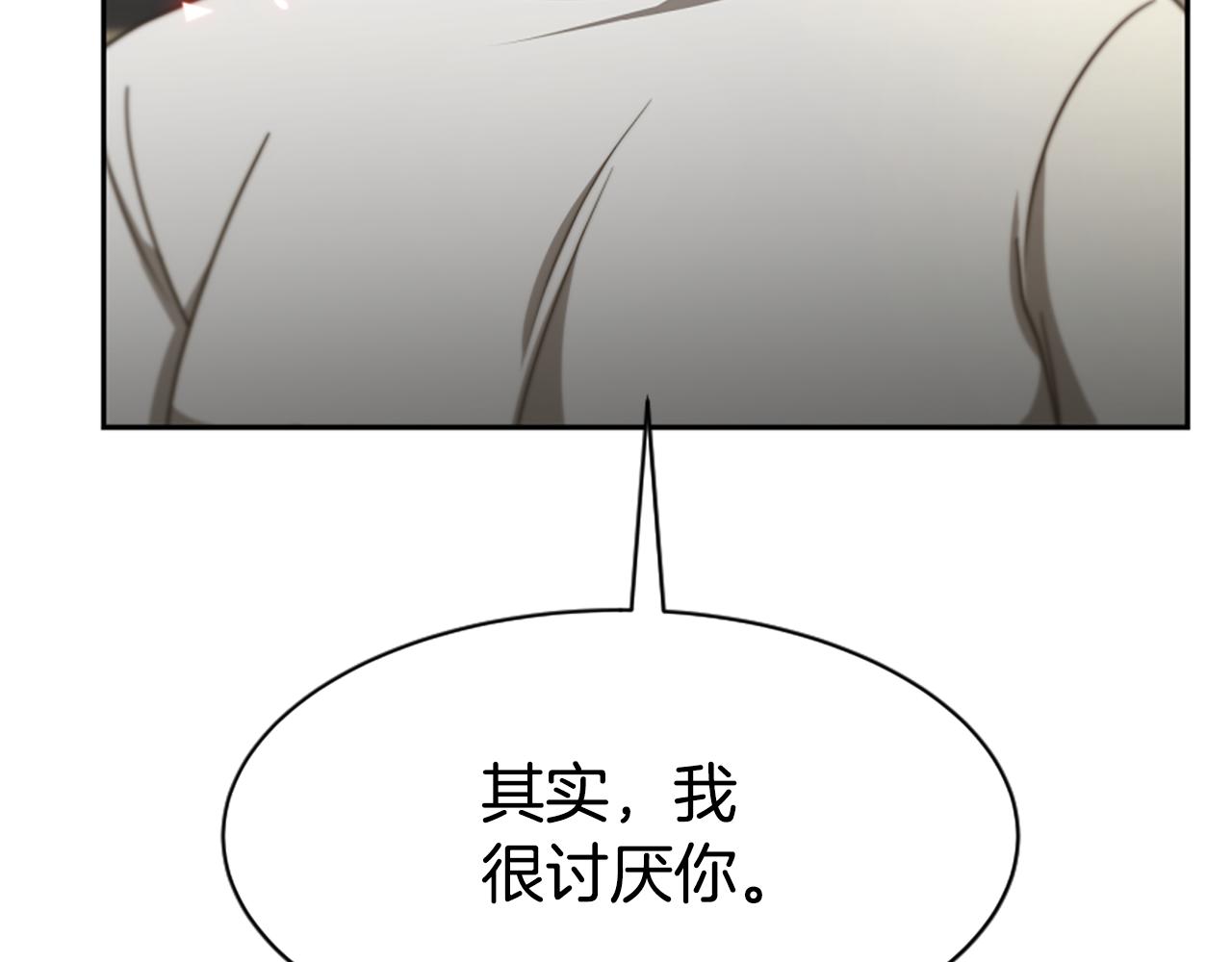 第43话 求你了(1/5)-第45话