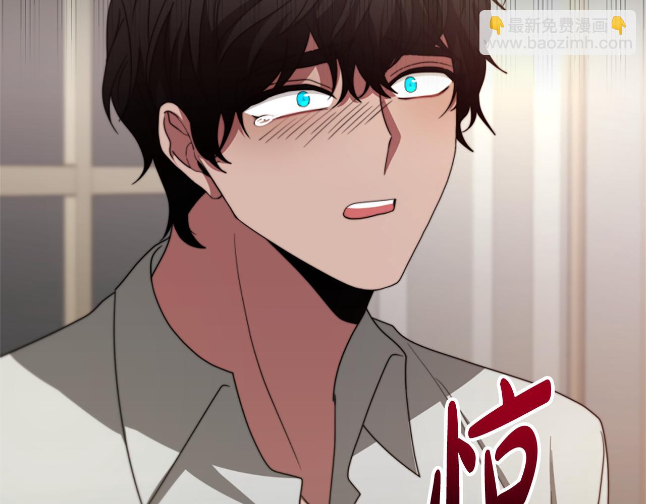 第43话 求你了(1/5)-第45话