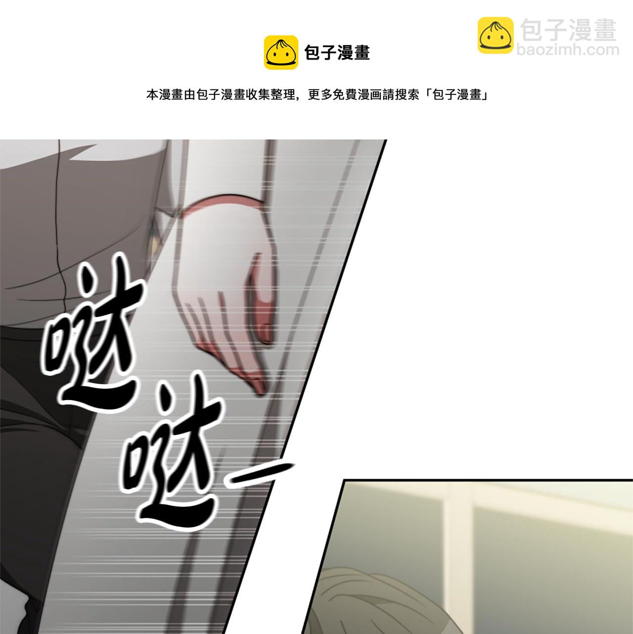 第43话 求你了(1/5)-第45话