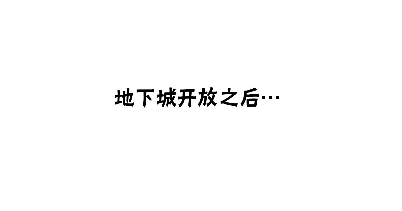 第45话 五年之后(1/5)-第47话