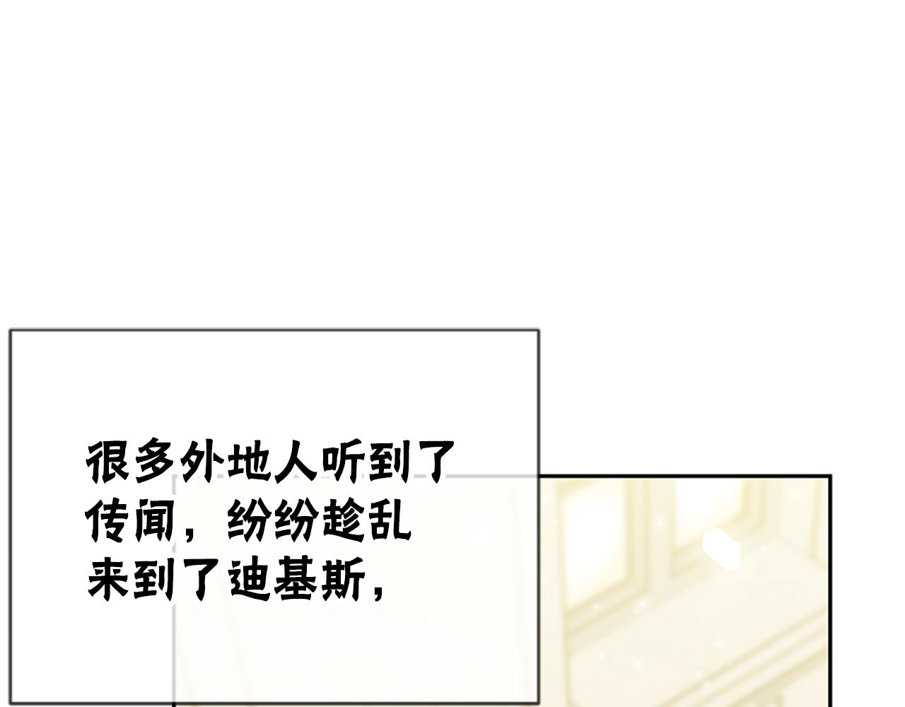 第45话 五年之后(1/5)-第47话