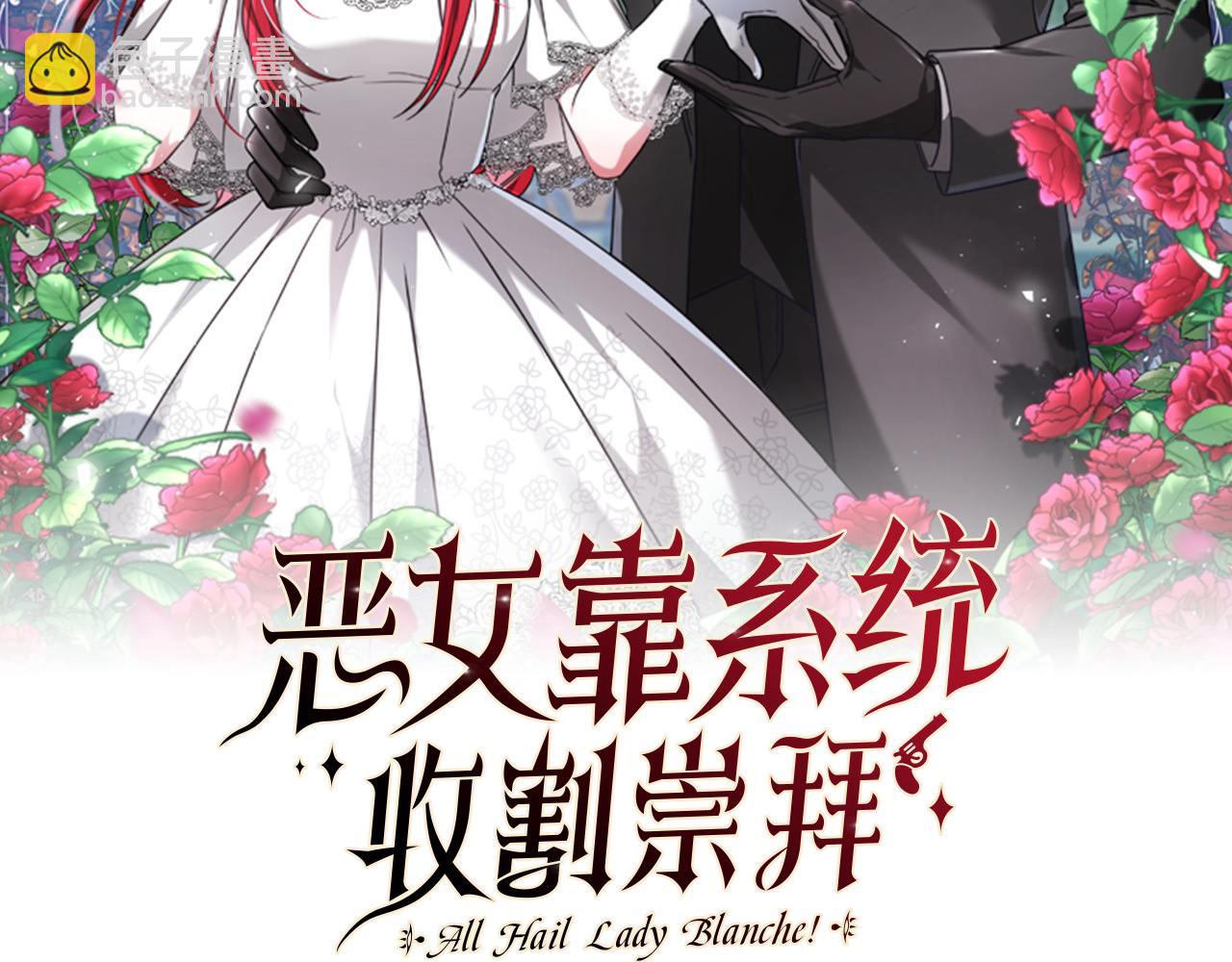 第45话 五年之后(1/5)-第47话
