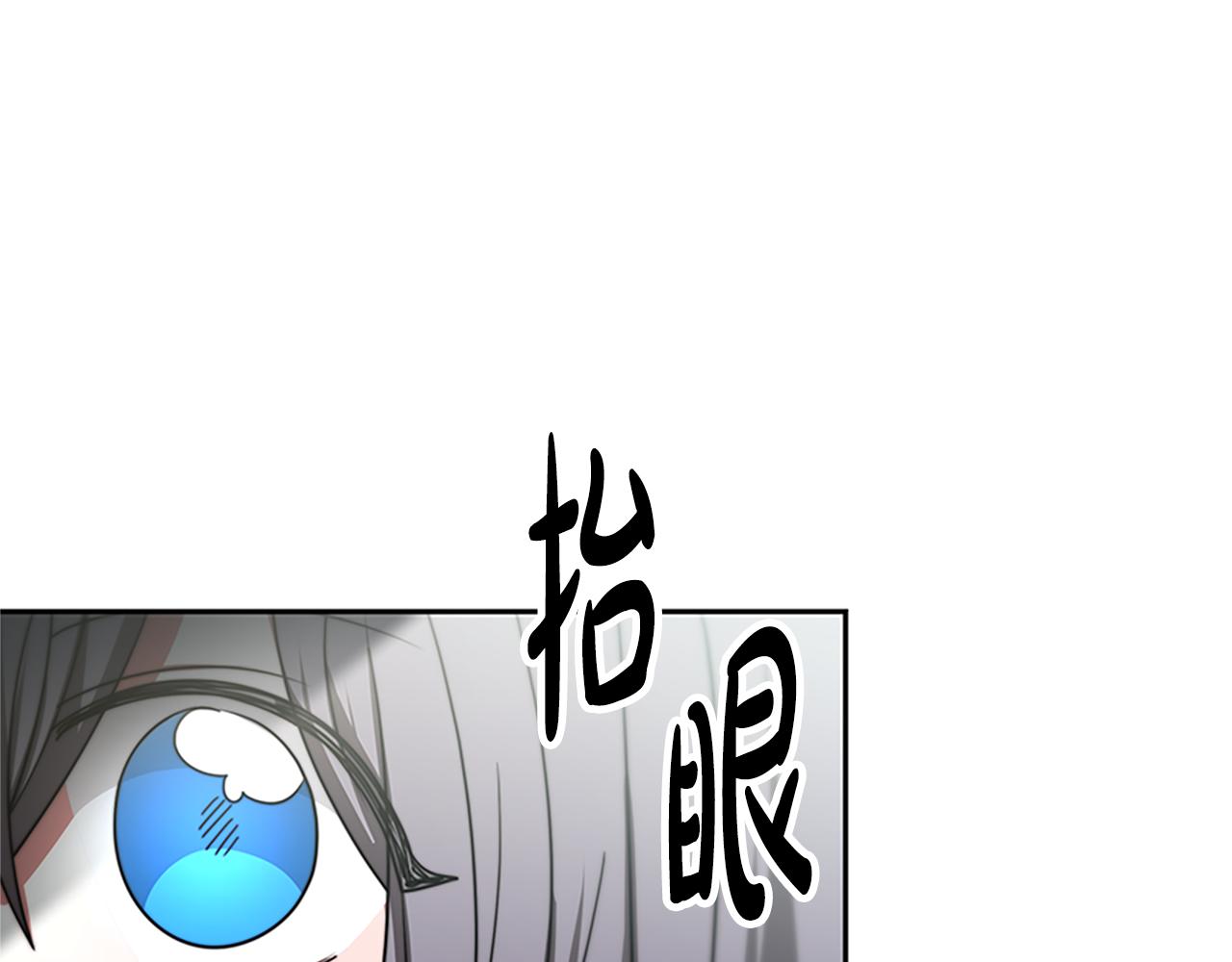 第45话 五年之后(1/5)-第47话