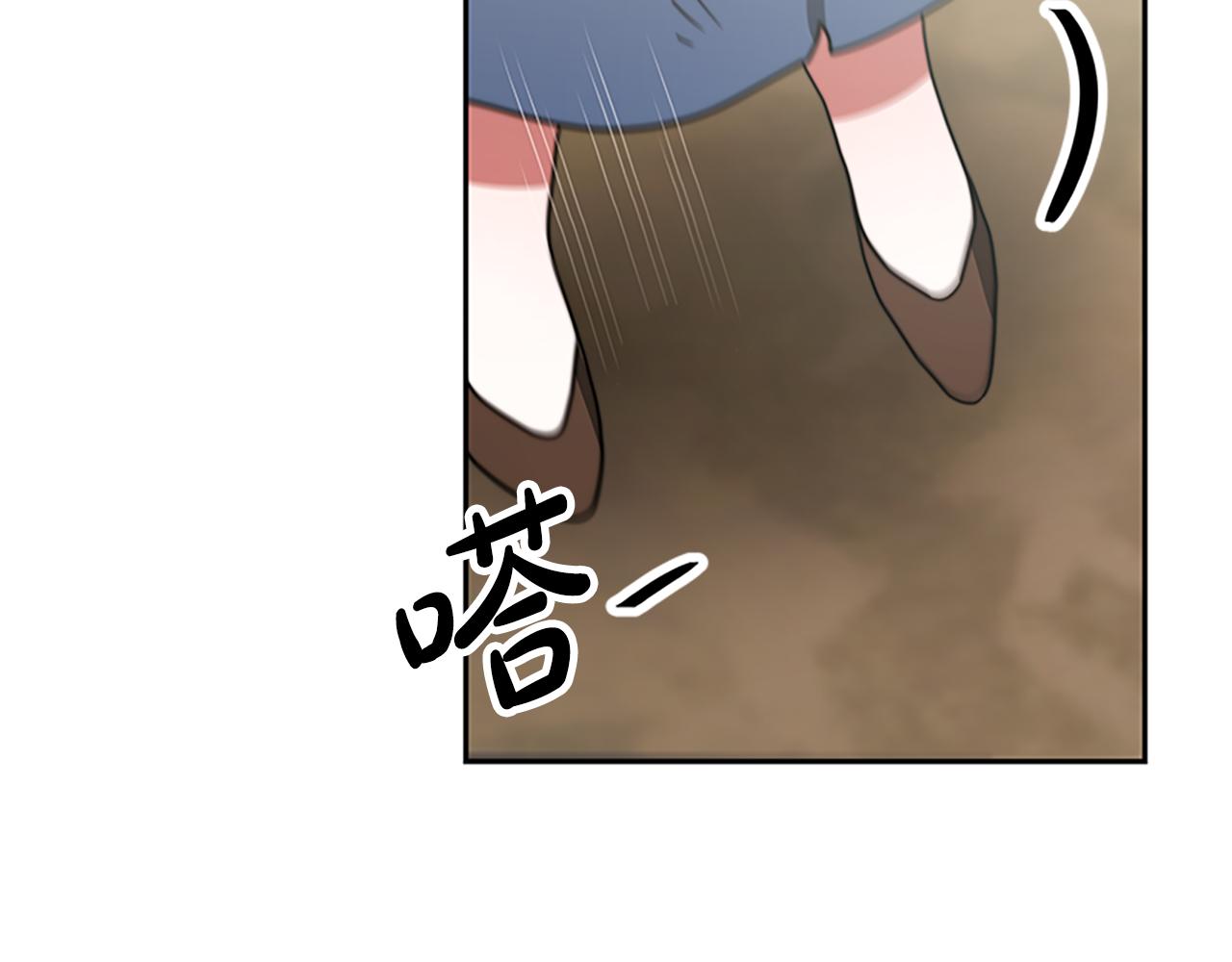 第45话 五年之后(1/5)-第47话