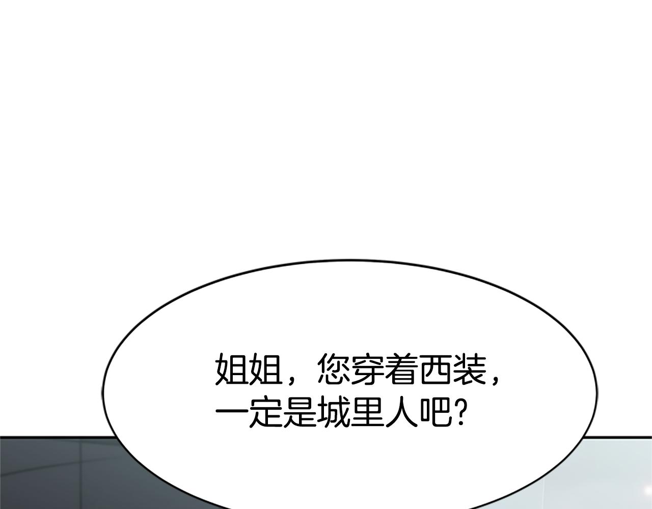 第45话 五年之后(1/5)-第47话