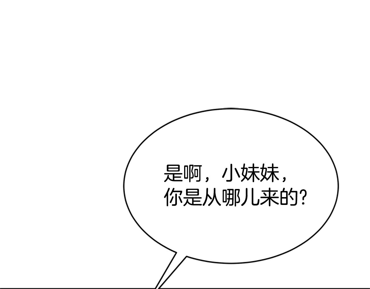 第45话 五年之后(1/5)-第47话