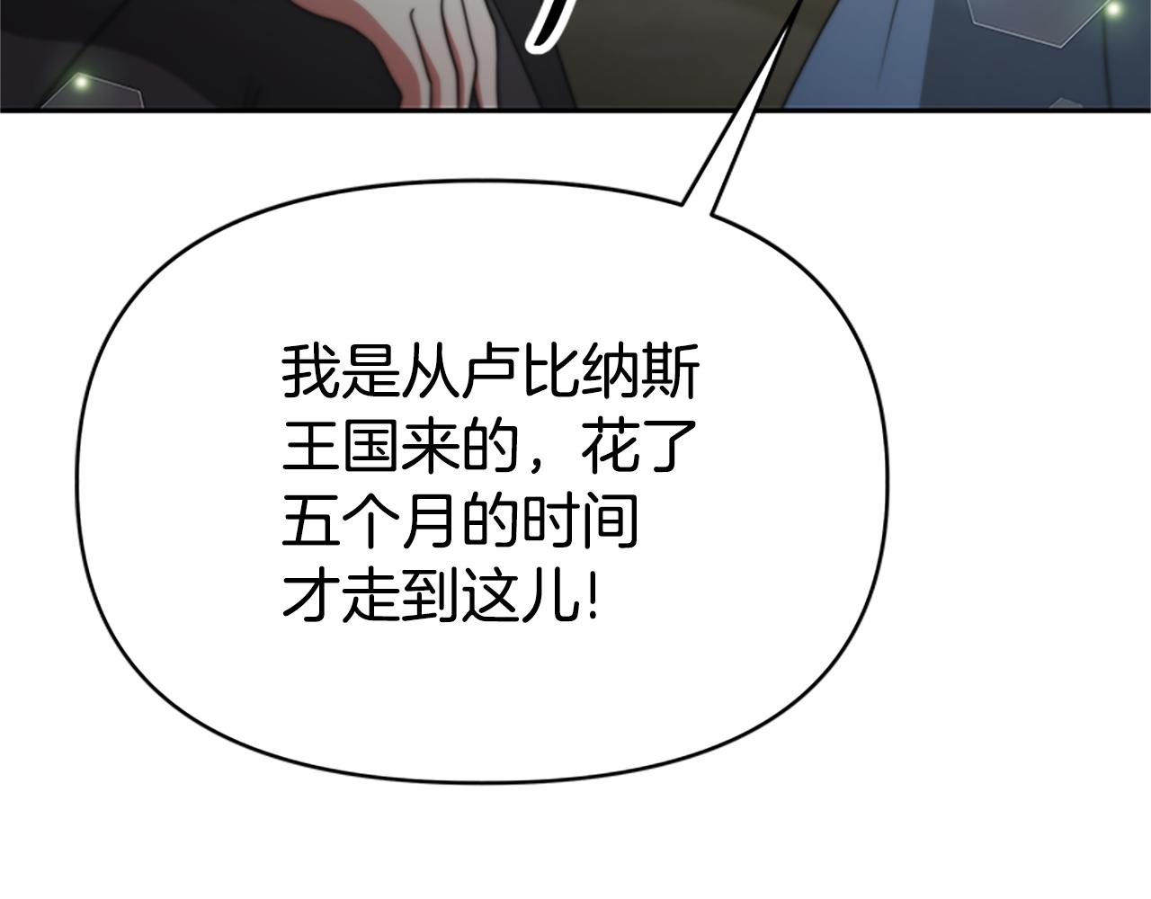 第45话 五年之后(1/5)-第47话