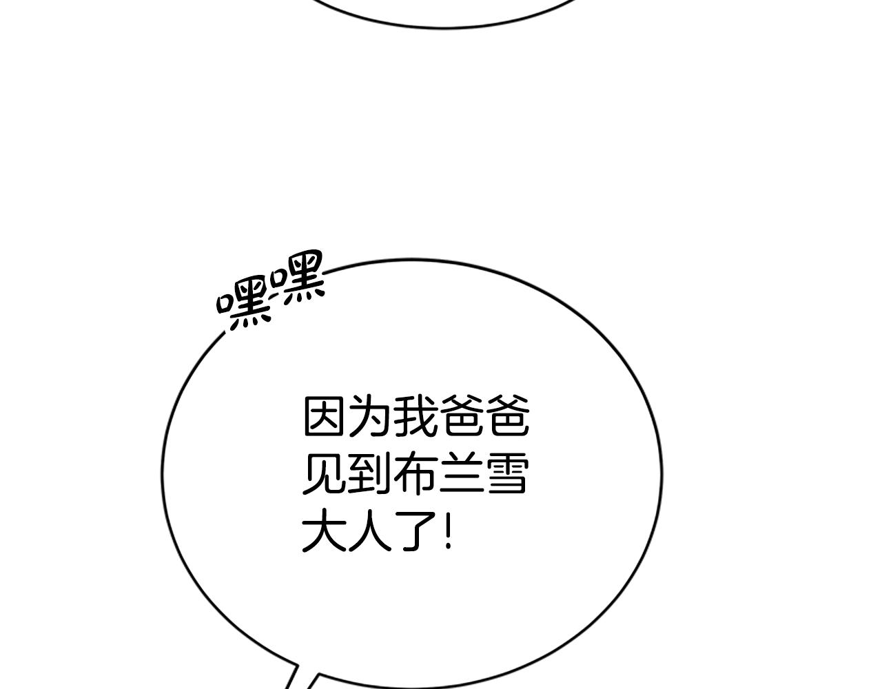 第45话 五年之后(1/5)-第47话