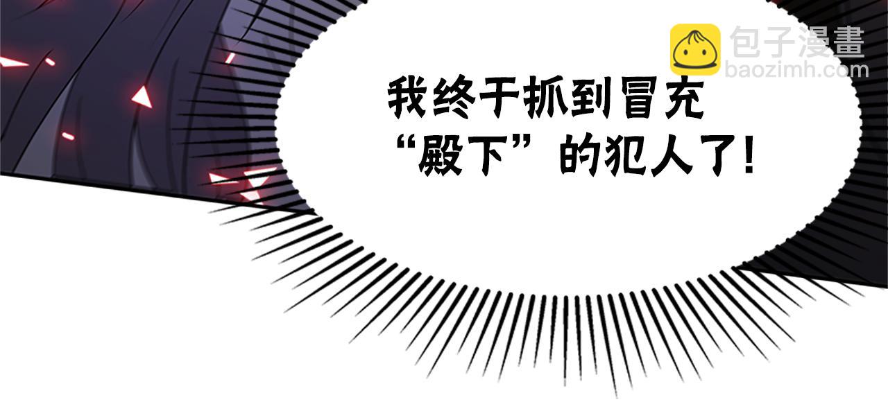 第45话 五年之后(1/5)-第47话