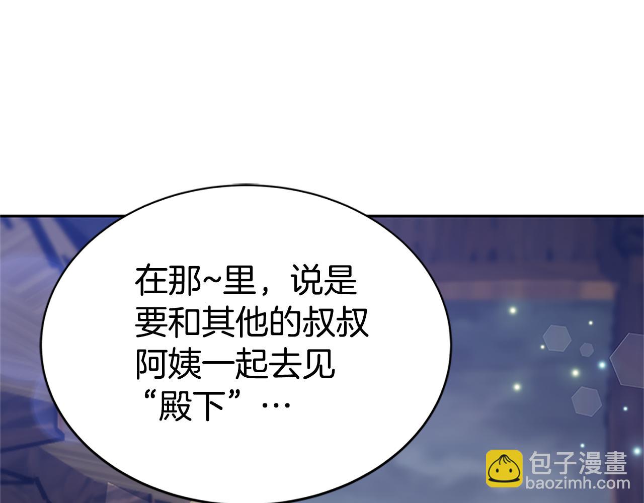 第45话 五年之后(1/5)-第47话