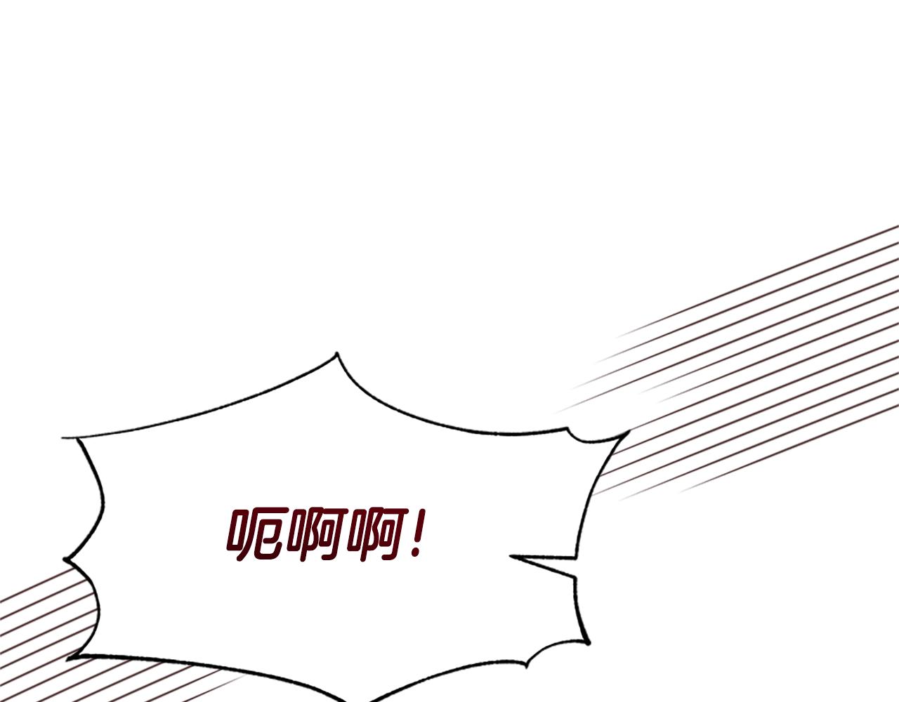 第45话 五年之后(1/5)-第47话