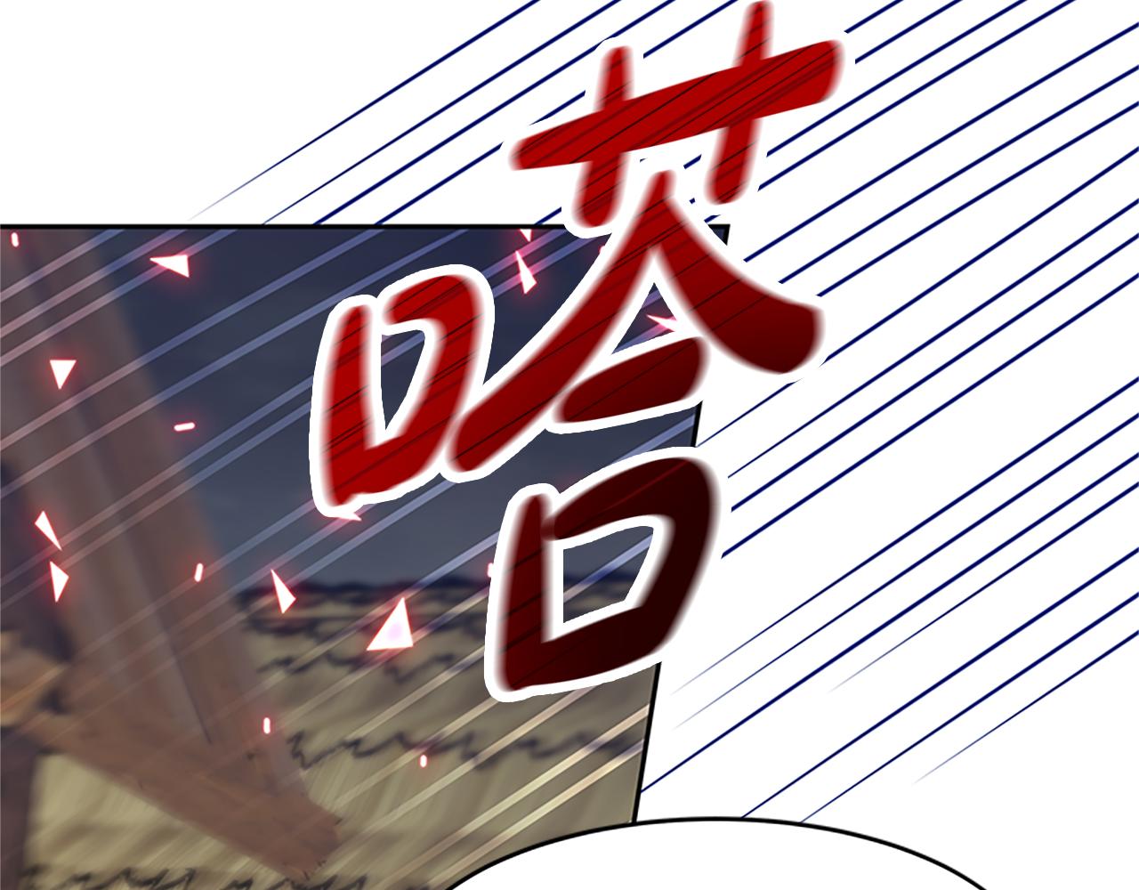 第45话 五年之后(1/5)-第47话