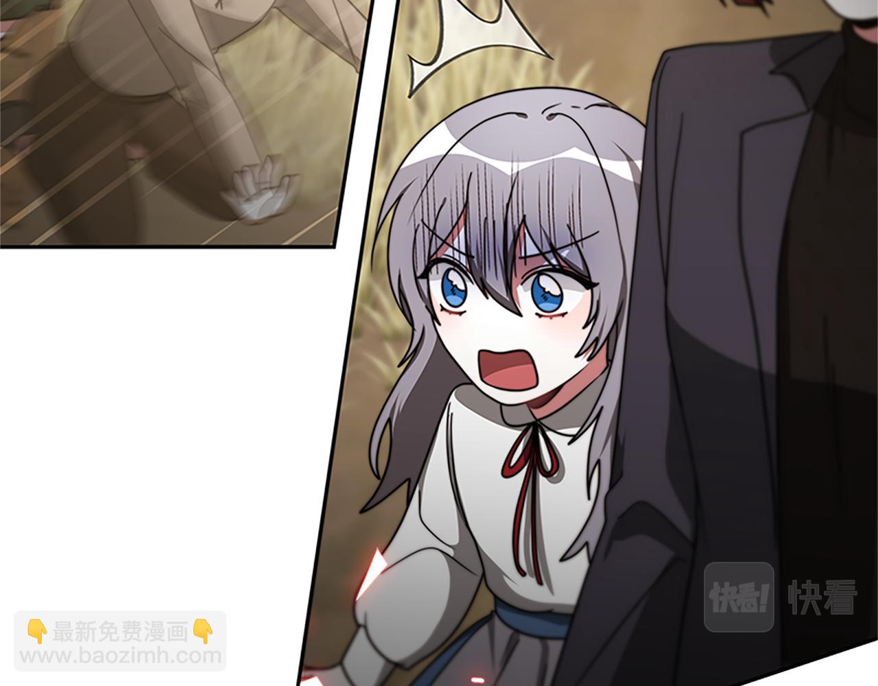第45话 五年之后(1/5)-第47话