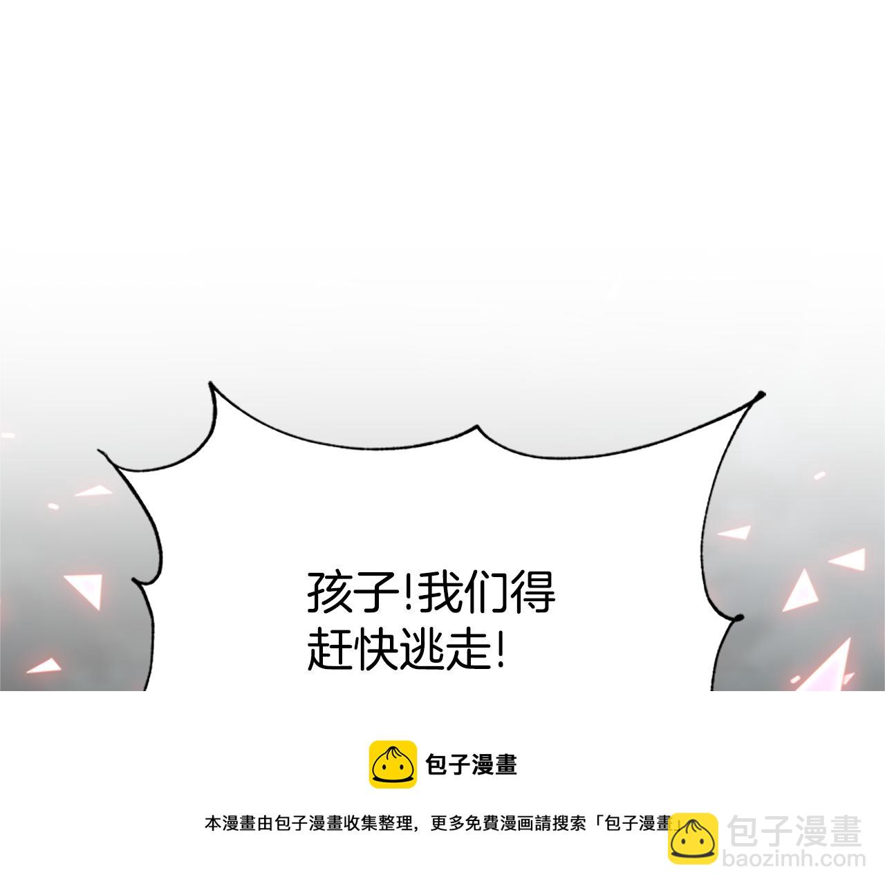 第45话 五年之后(1/5)-第47话