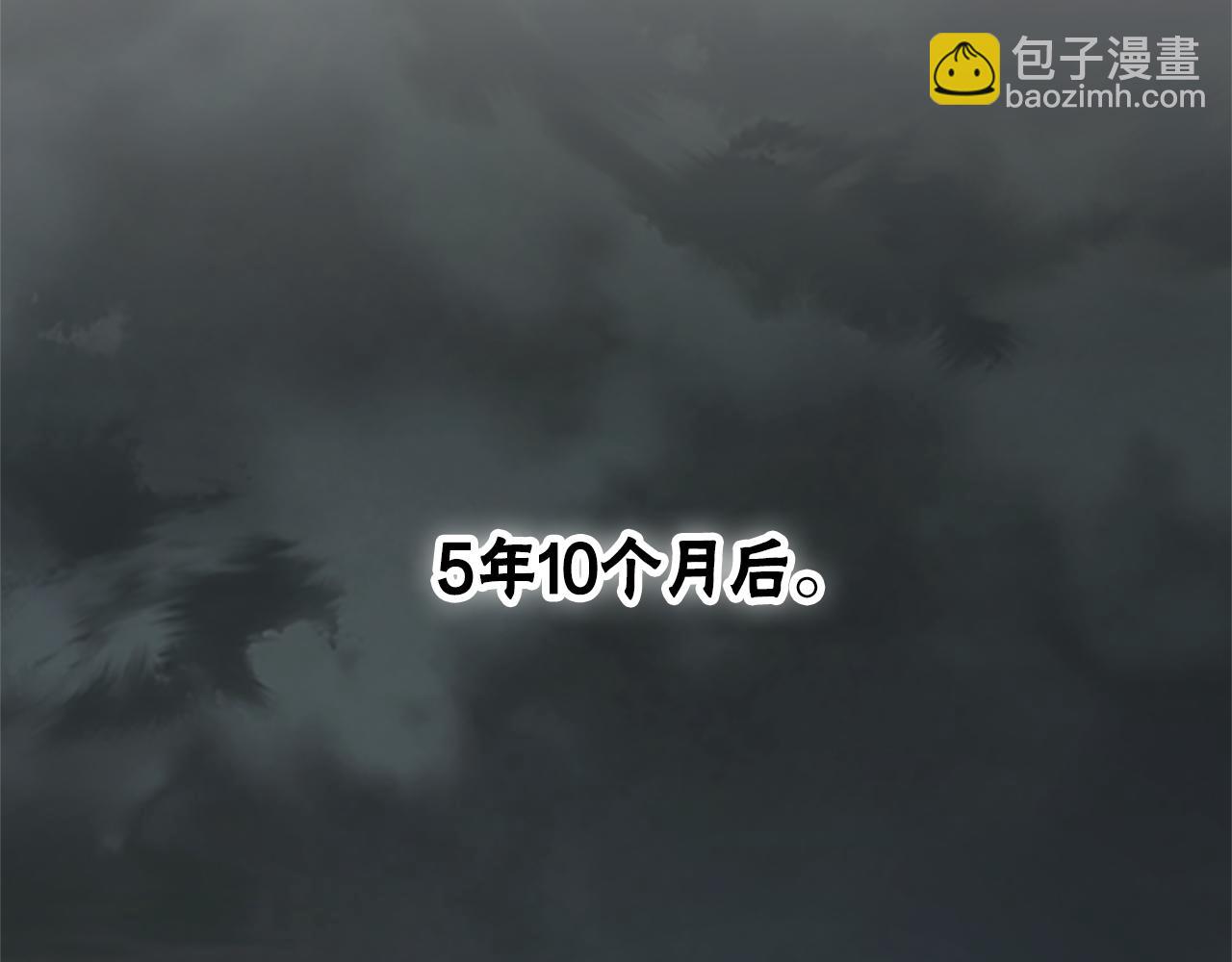 第45话 五年之后(1/5)-第47话