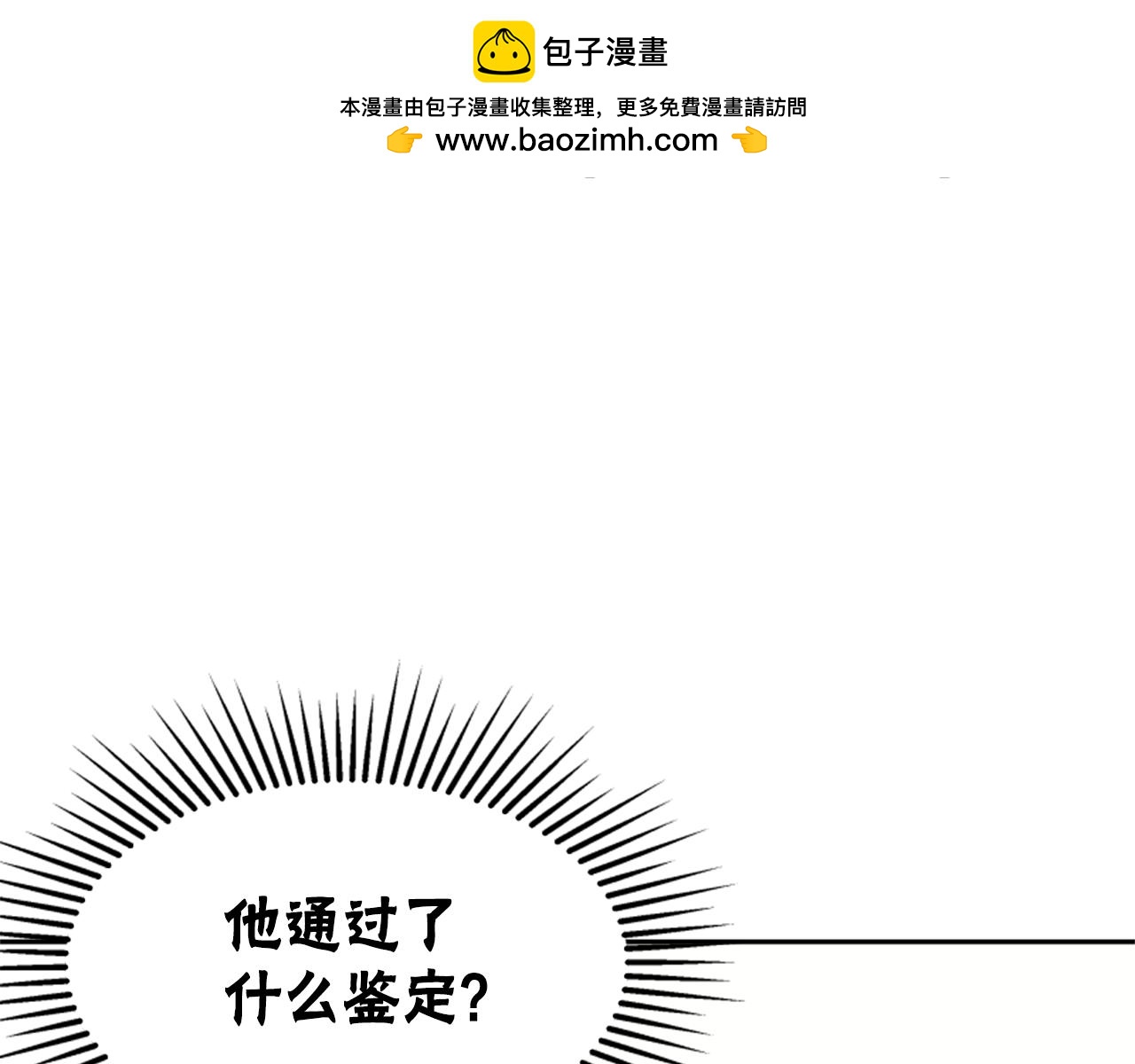 第47话 怎么是你(1/5)-第49话