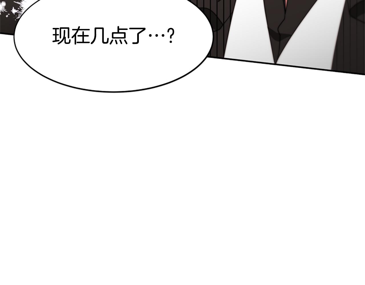 第47话 怎么是你(1/5)-第49话