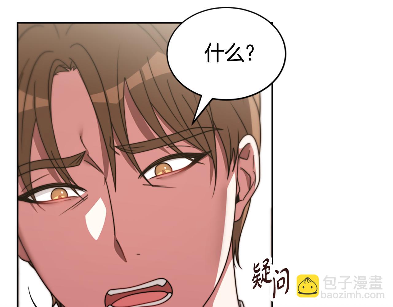 第47话 怎么是你(1/5)-第49话