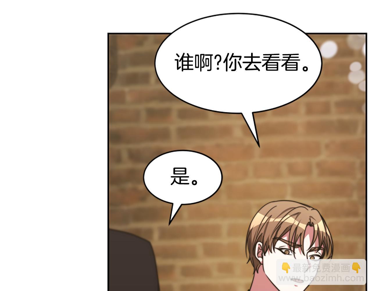 第47话 怎么是你(1/5)-第49话