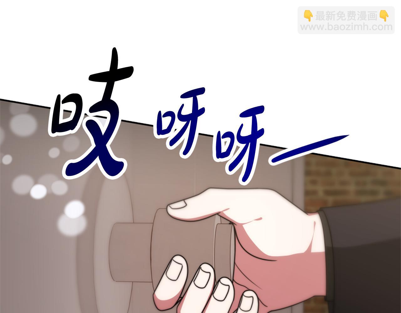 第47话 怎么是你(1/5)-第49话