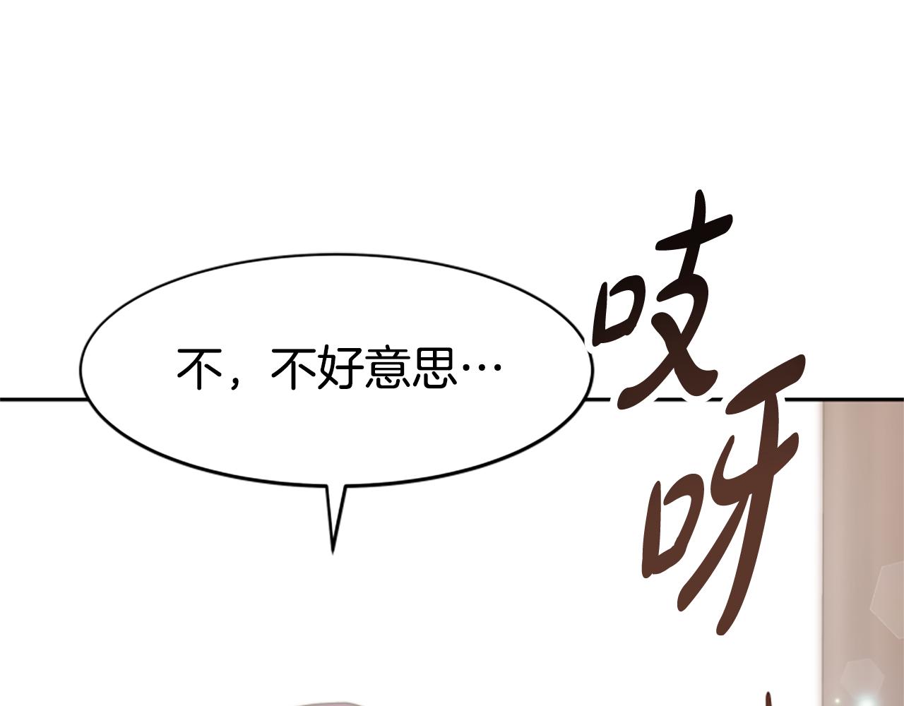 第47话 怎么是你(1/5)-第49话