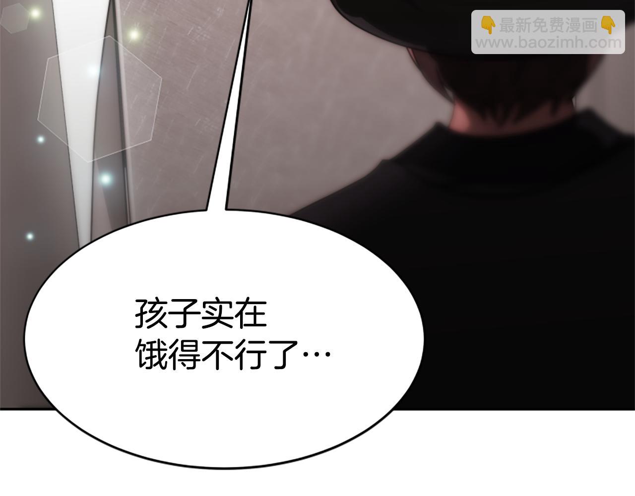 第47话 怎么是你(1/5)-第49话