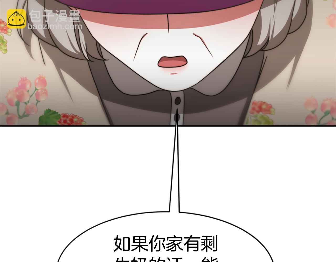 第47话 怎么是你(1/5)-第49话