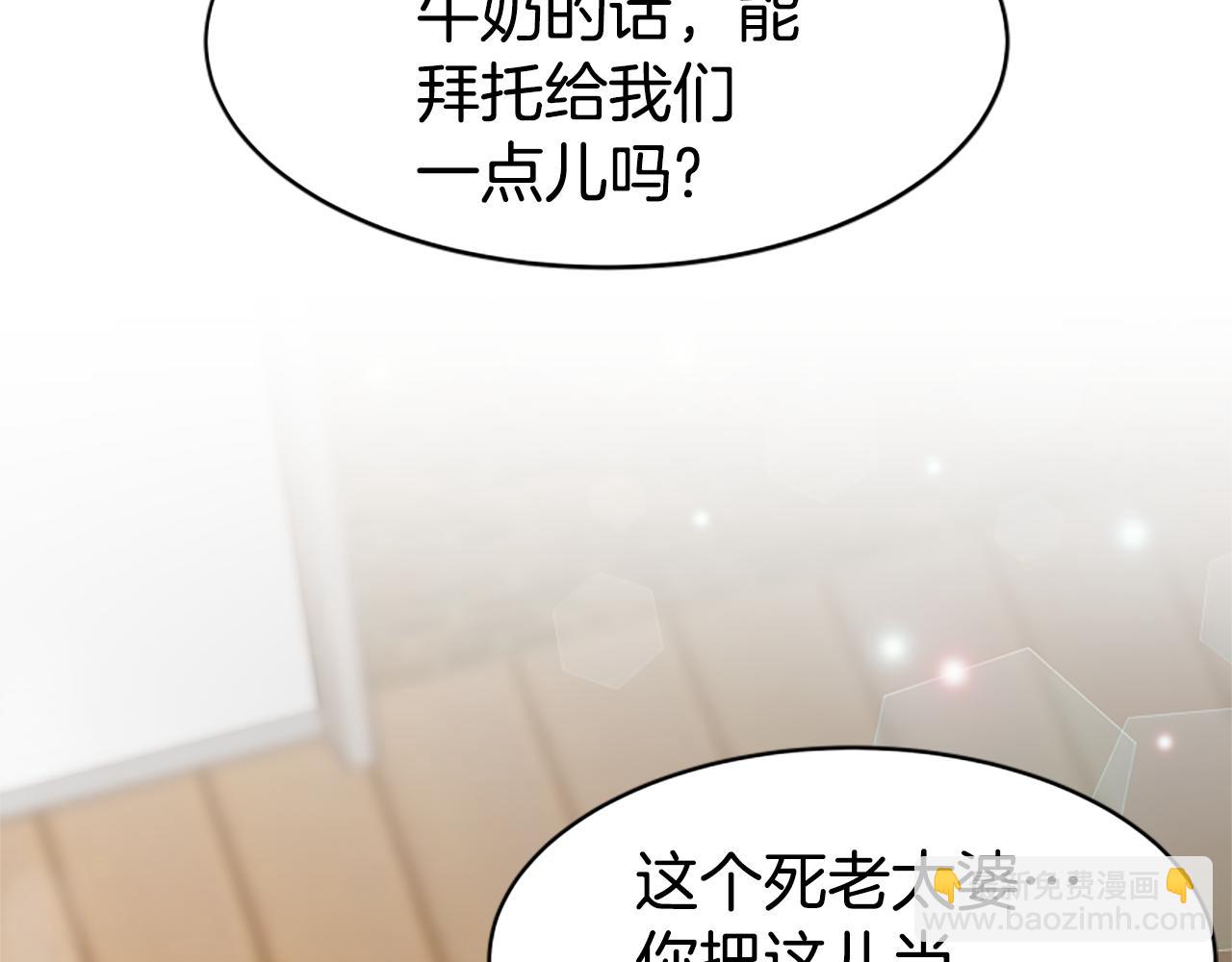 第47话 怎么是你(1/5)-第49话