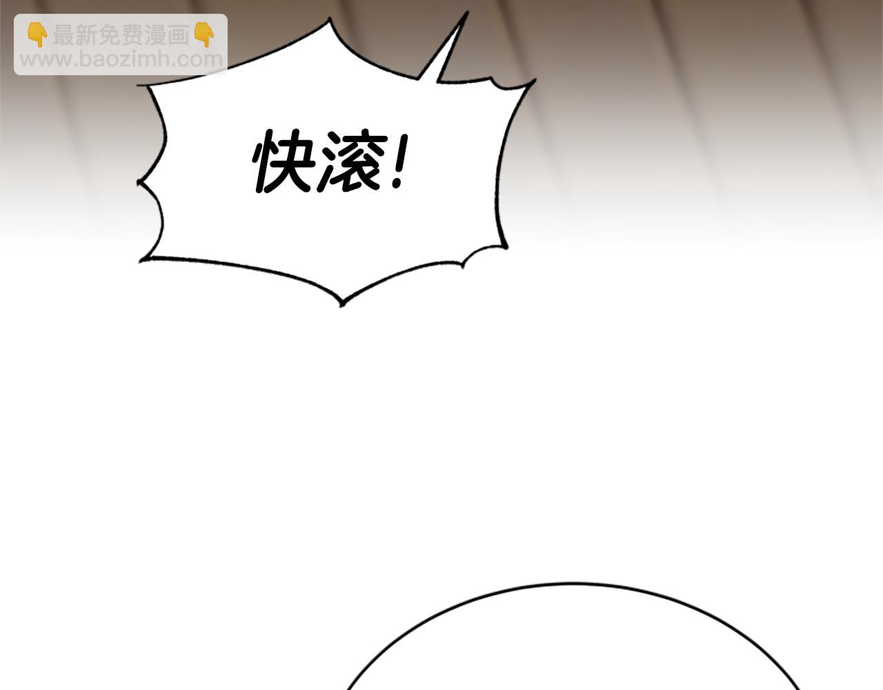 第47话 怎么是你(1/5)-第49话