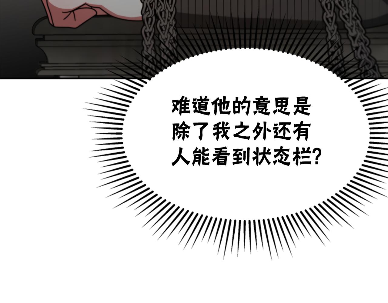第47话 怎么是你(1/5)-第49话