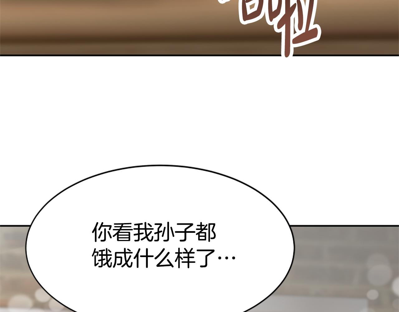 第47话 怎么是你(1/5)-第49话