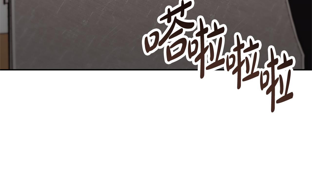 第47话 怎么是你(1/5)-第49话