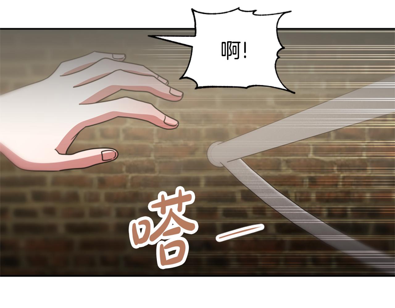 第47话 怎么是你(1/5)-第49话