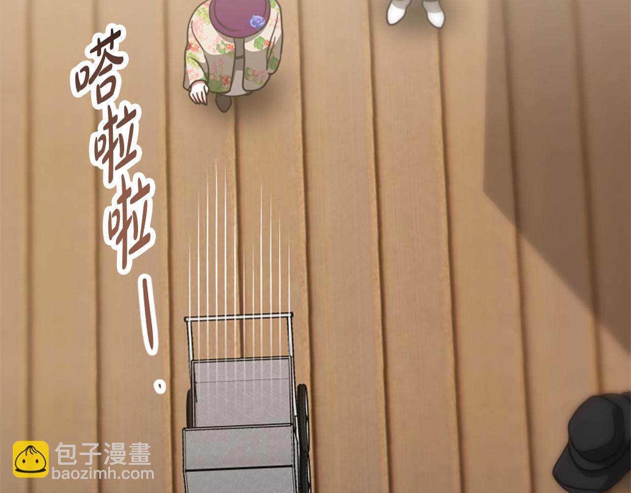 第47话 怎么是你(1/5)-第49话
