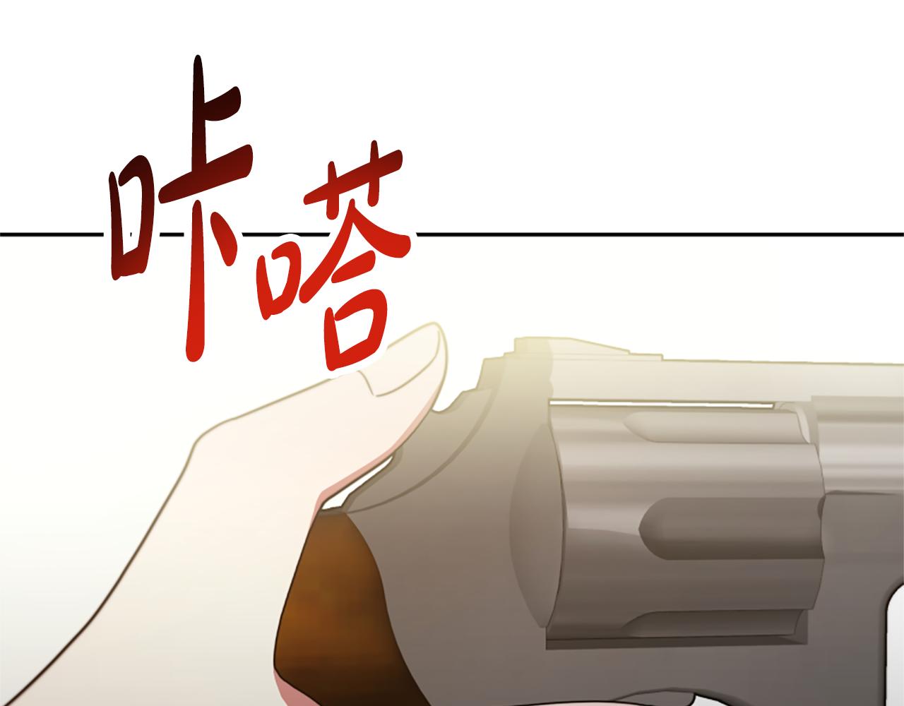 第47话 怎么是你(1/5)-第49话
