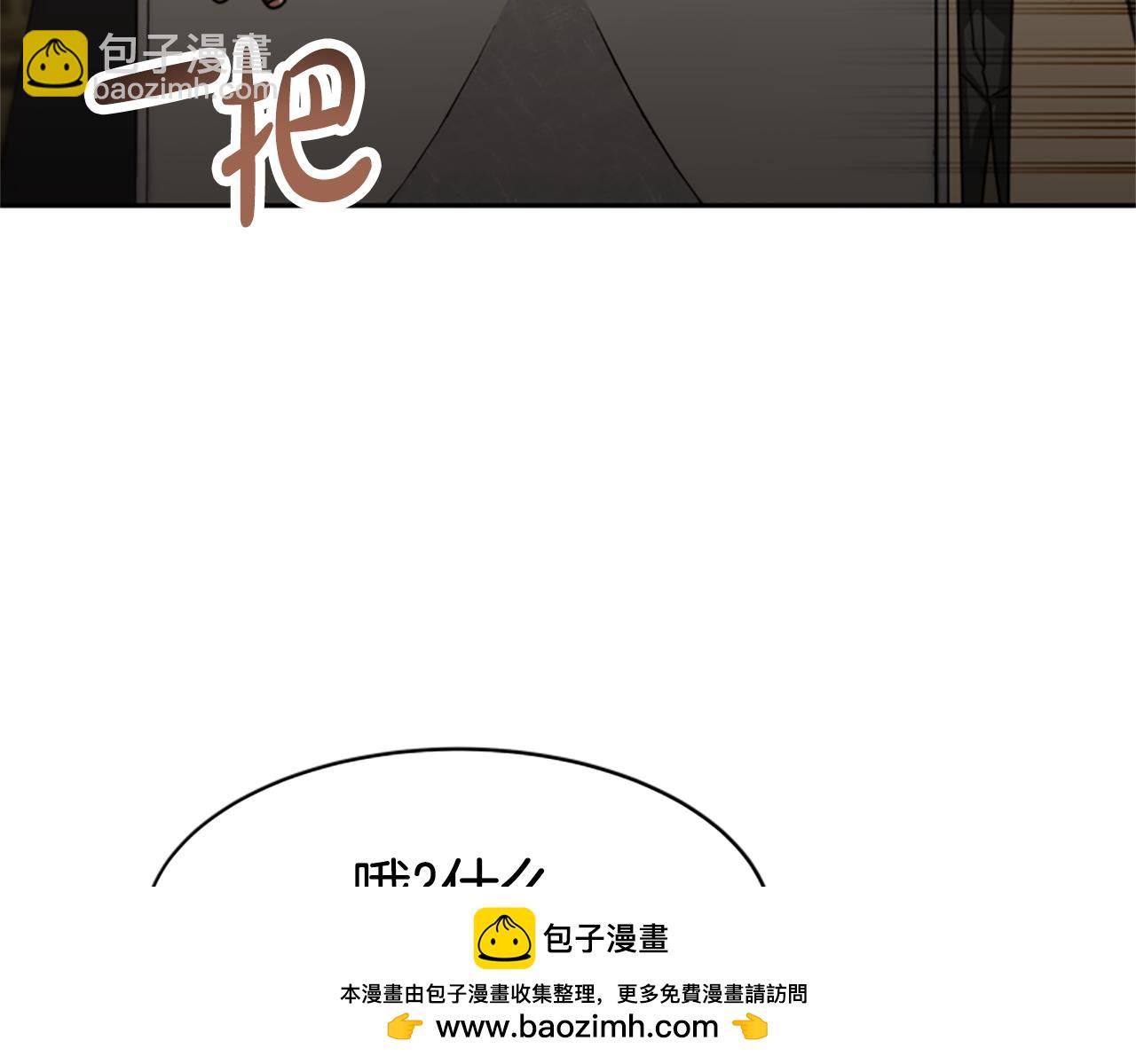 第47话 怎么是你(1/5)-第49话
