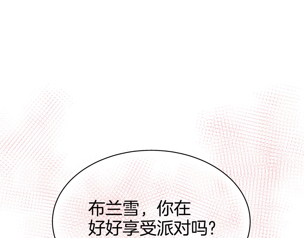 第49话 主动献吻(1/4)-第51话