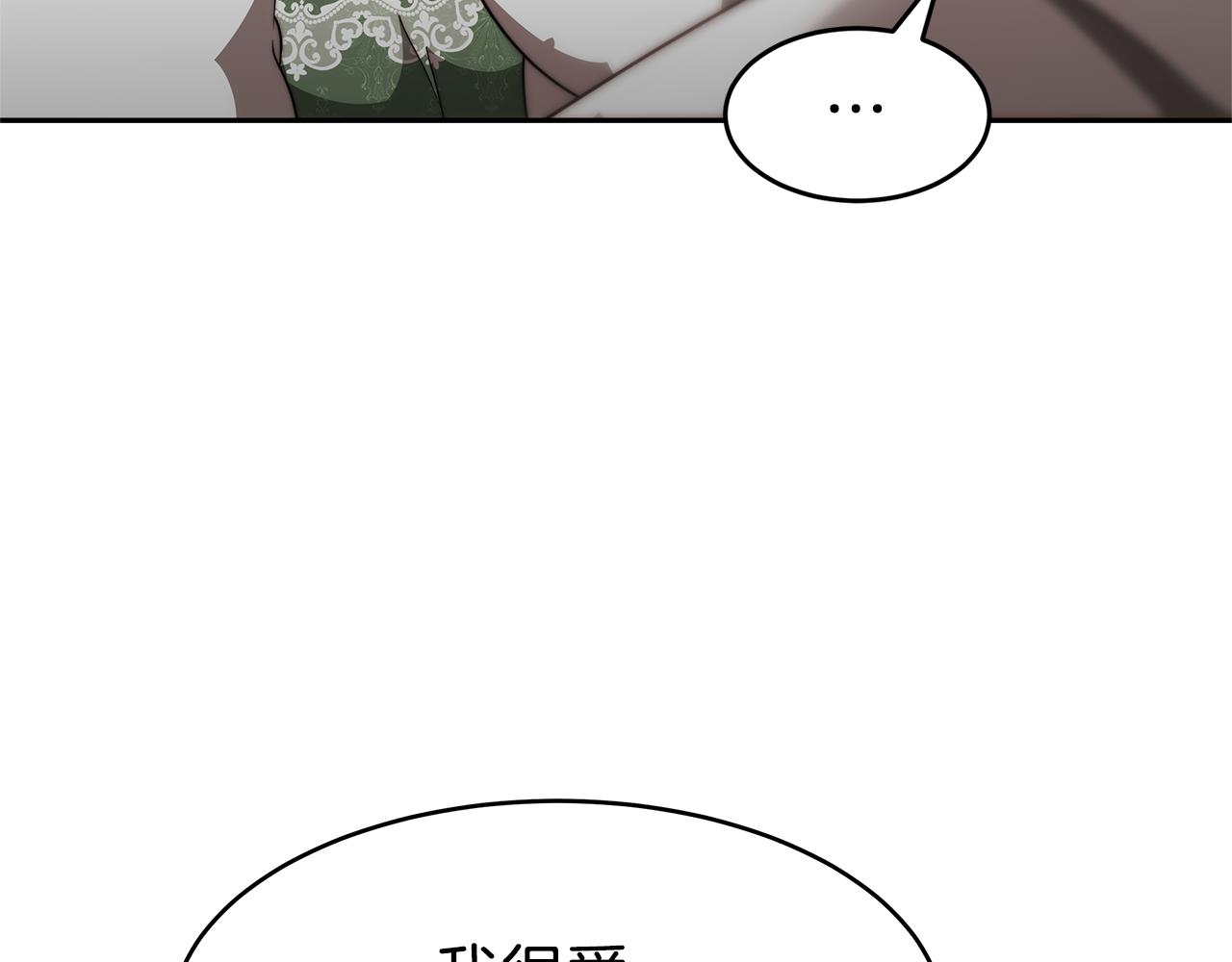 第49话 主动献吻(1/4)-第51话