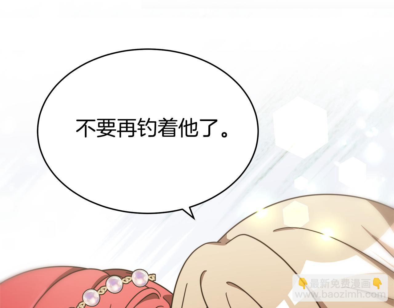 第49话 主动献吻(1/4)-第51话