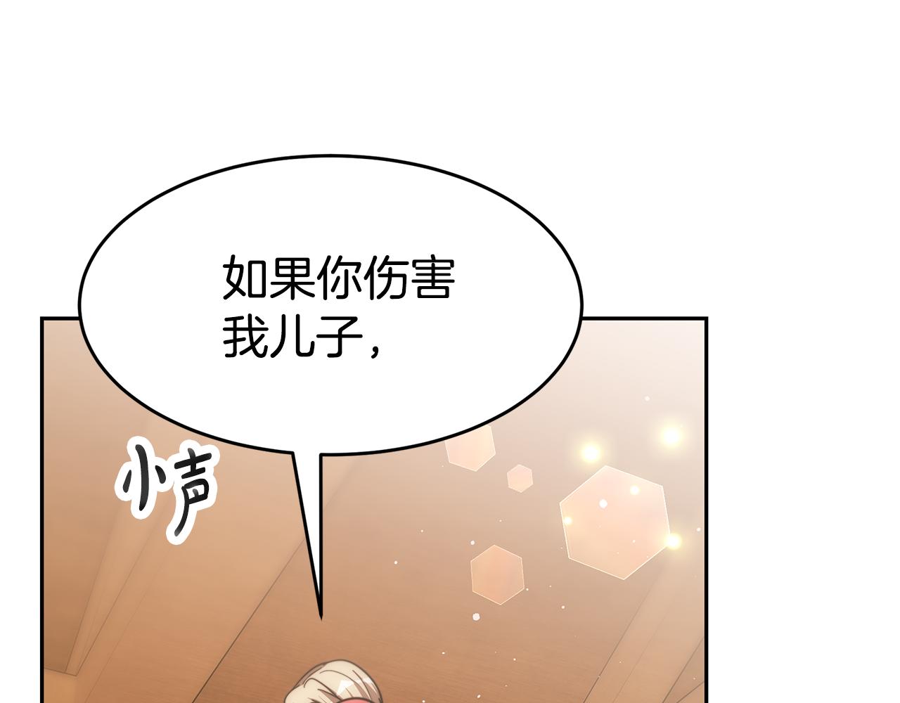 第49话 主动献吻(1/4)-第51话