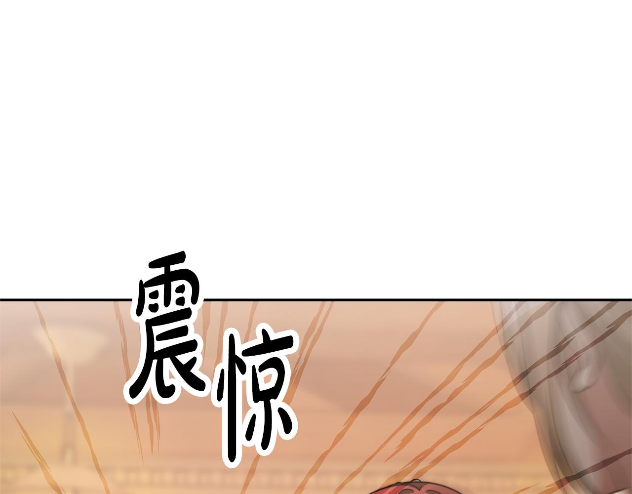 第49话 主动献吻(1/4)-第51话