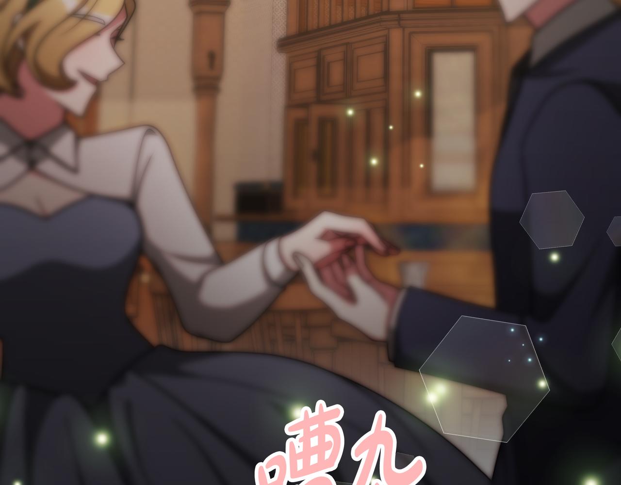 第49话 主动献吻(1/4)-第51话