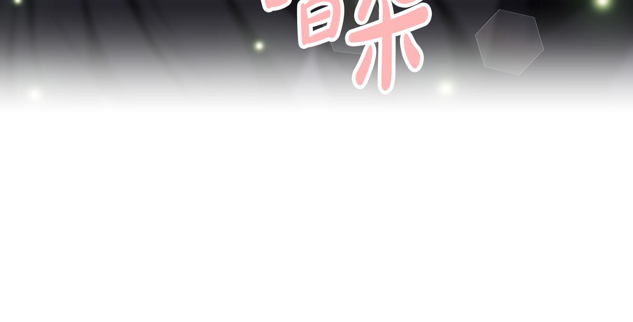 第49话 主动献吻(1/4)-第51话