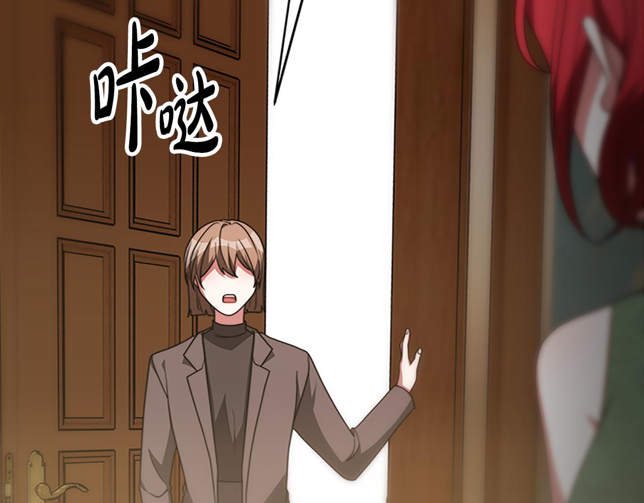 第51话 氪金改命(1/5)-第53话