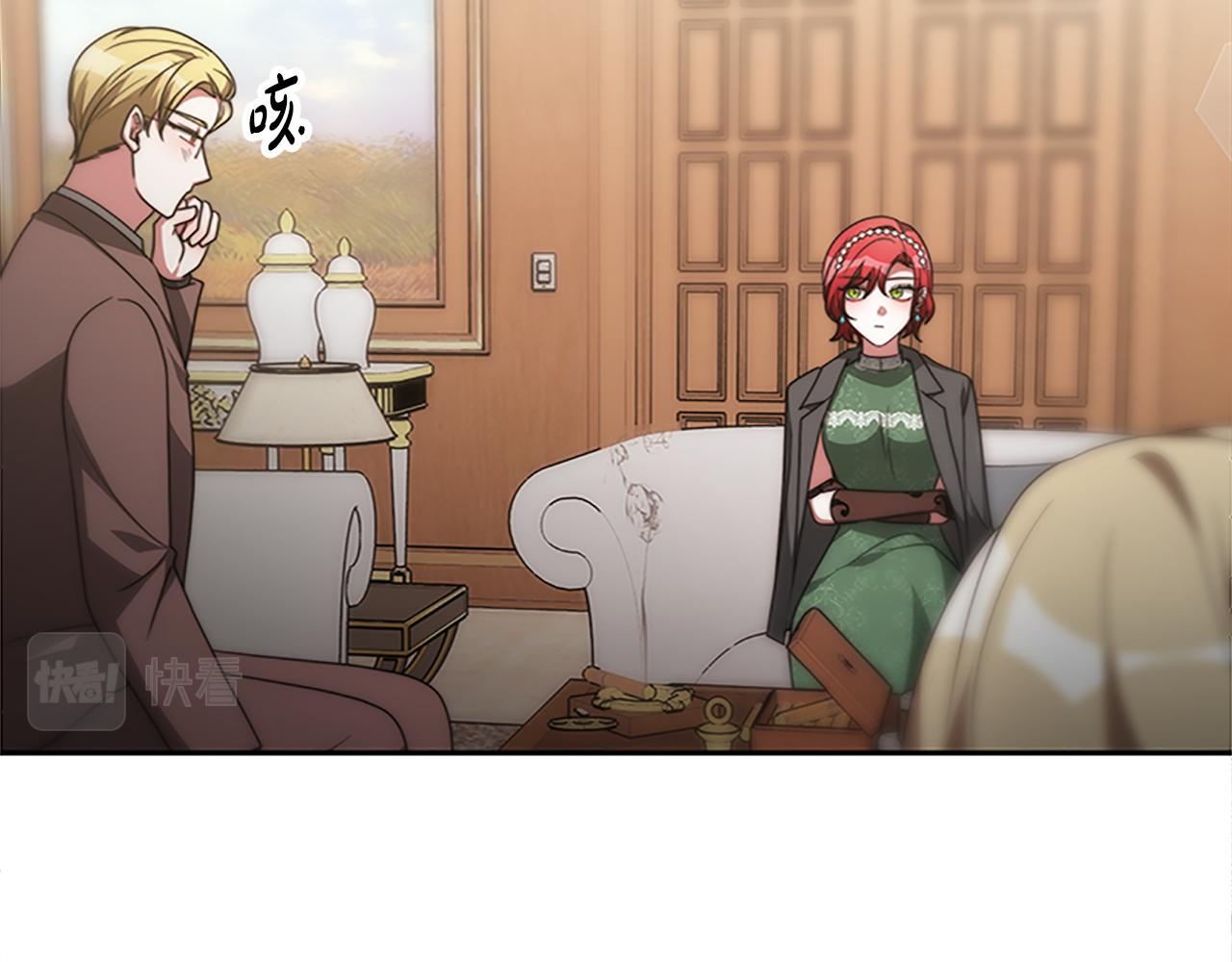 第51话 氪金改命(1/5)-第53话