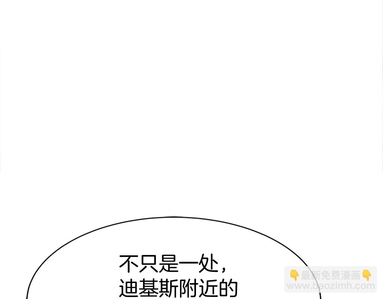 第51话 氪金改命(1/5)-第53话