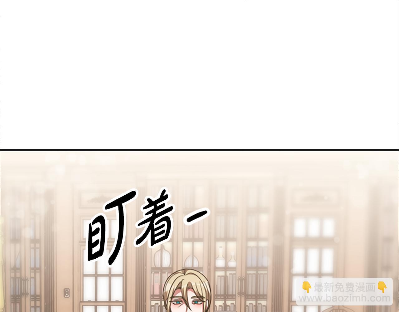 第51话 氪金改命(1/5)-第53话