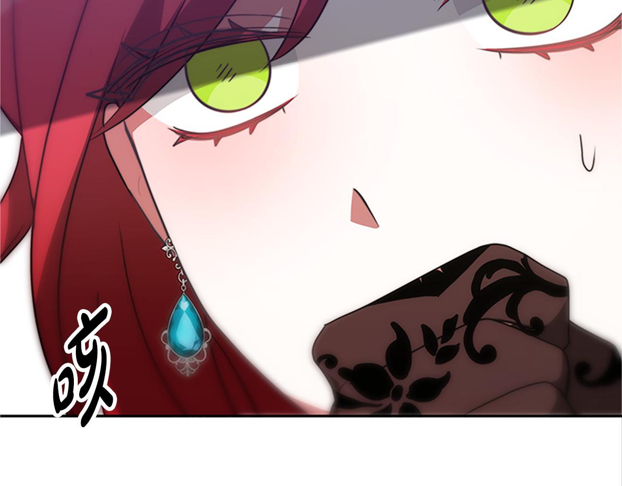 第51话 氪金改命(1/5)-第53话