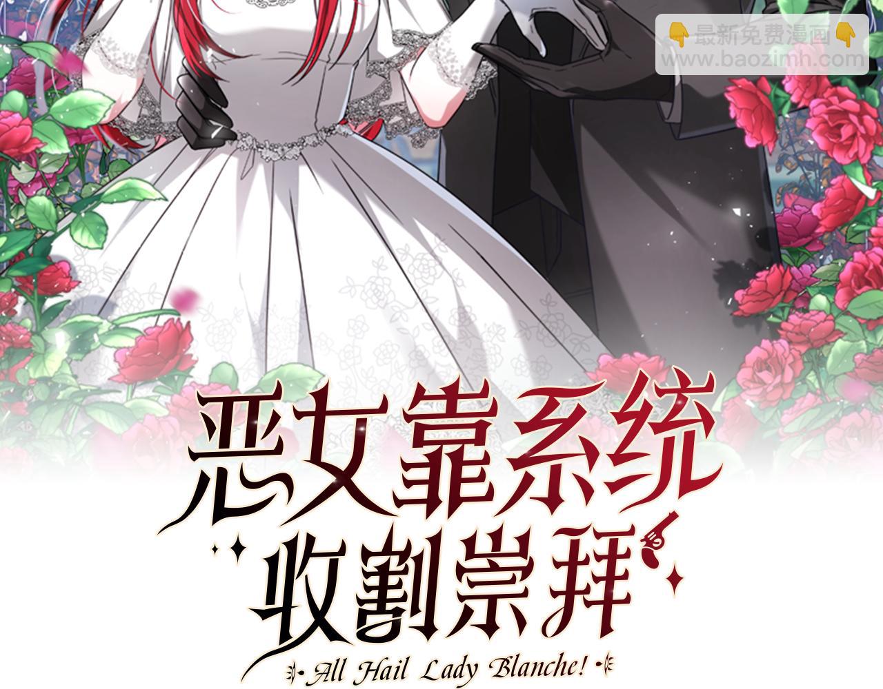 第51话 氪金改命(1/5)-第53话